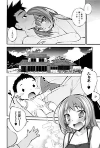 COMIC Anthurium 033 2016-01