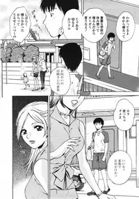 COMIC TENMA 2007-10