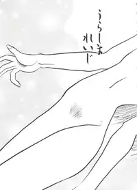 [Anthology] Ruri Iro Senkan Yurigunger 2 (Martian Successor Nadesico)