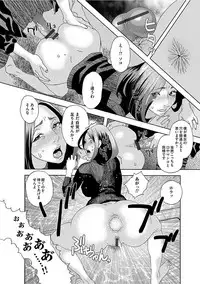 [Tenjiku Rounin] Niku no Tou [Digital]