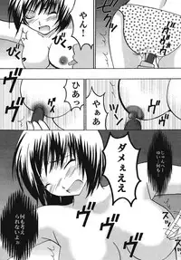 [Crimson Comic (Carmine)] IchigoIchie 2 (Ichigo 100%)