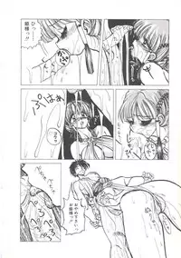 [Imazaki Itsuki] Wizard Force 1