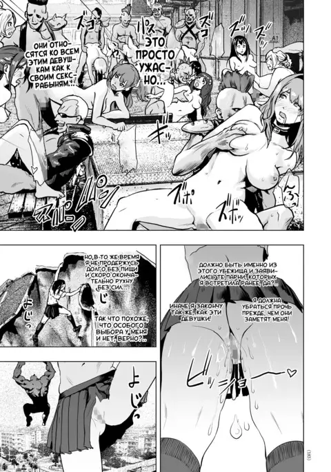 The Legend of the Early Century Saviour Hokutono Genko