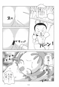 [Nijiiro Koubou (Various)] Lovery Angel Vol.3 (Ojamajo Doremi)