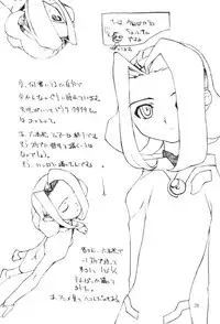 (C57) [cota (Tanaka Hiroto)] Akai Sakana