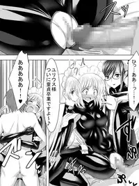 Dak suit maid and virgin aristocracy