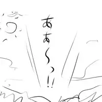 [Koori ni-gou] アイちゃんとアンノウン