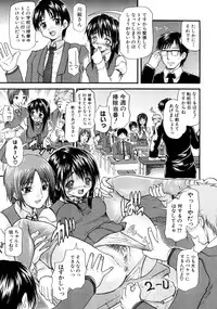 [Mochisuke Teru] Mousou Lip - Delusive Lip