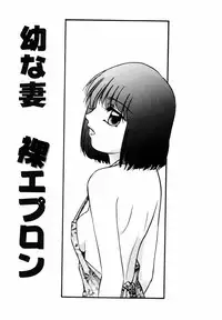 [Kazusa Shima] Kizamikomareta Toki