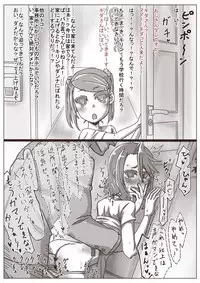 [Shamorok Kuhato] Hitozuma