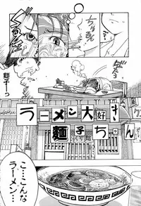 [Awaji Himeji] Anti Real