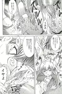 [Kizuka Eiji] Kankin Nyuuin