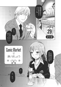 [Otaku Beam (Ootsuka Mahiro)] Comic Market de Aimashou Soushuuhen