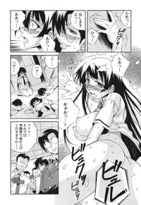 [Tsumagomi Izumo] Tanetsuke Live