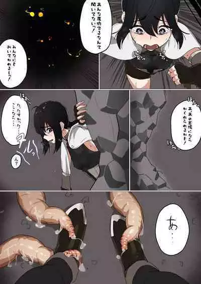 zako chikubi boukensha no shokushu ni yoru chikubi tettei ijime