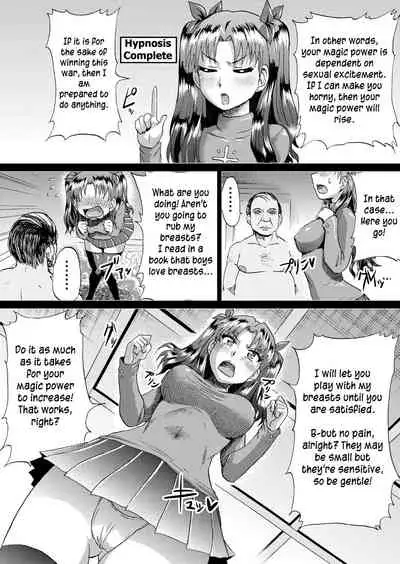 Rin no Inran Funtouki