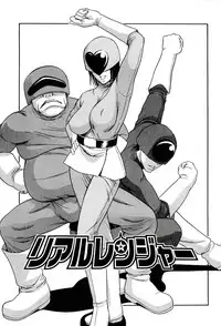 [Psycho] Kyokugen gangu