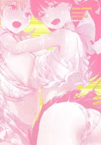 [QUIET SLEEPER (Anmitsu)] Futari wa SEXUAL HEROINE! [English] =Pineapples r' Us= [Digital]