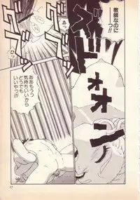 [KINSAN] Happy high school