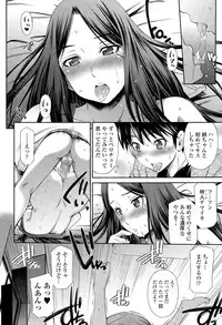 COMIC Tenma 2015-08