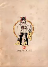 (COMITIA126) [ZOAL (LEN[A-7])] Densha nite | In the train [English] [Loligasm]