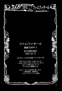 (C68) [K2 Company (Kodaka Kazuma)] Famme Fatale (Gankutsuou) [English] [Shi-ran]