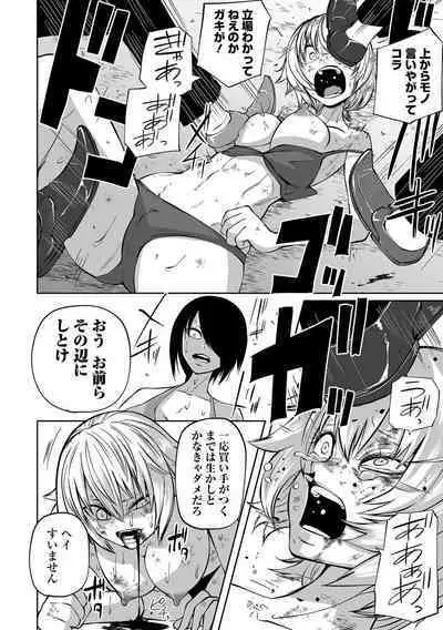 Kourin! Akuma Friends - Advent! Devil Friends