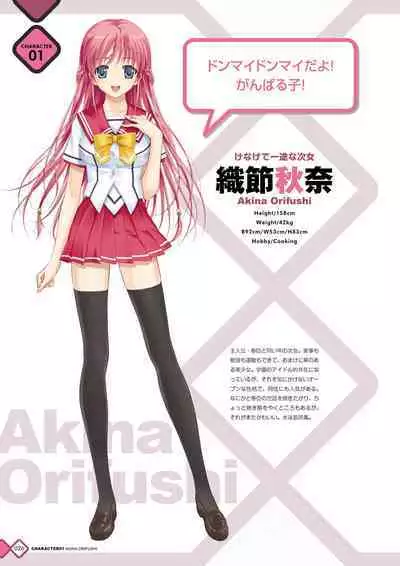 Kanojo x Kanojo x Kanojo Happoubi Jin Artworks