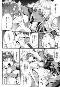 COMIC Unreal 2015-02 Vol.53