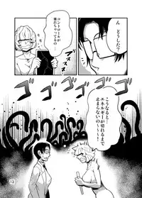 [Kawai] Odoru Shokushu Kenkyuujo 3