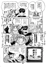 (C48) [Juukan Oukoku (Toyoshima Yuusaku)] Gehin na Mahoutsukai Ketsumedo Anal