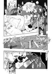 (C79) [Article 60 of Criminal Code (Shuhan)] Snowdrop. (Skies of Arcadia)