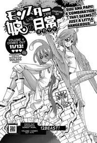 Monster Musume no Iru Nichijou 20