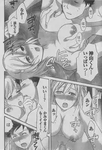 Monthly Vitaman 2006-11