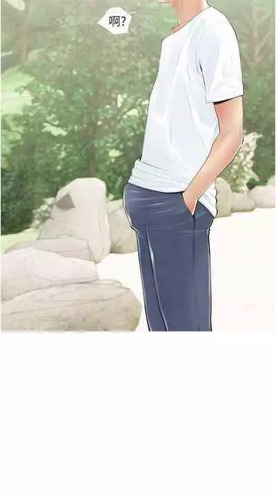 【周二连载】阿姨的家教课（作者：XIX&漢水） 第1~25话