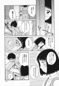 [Amitsu-sou] Happy Valley