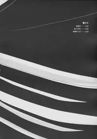 (C61) [Beastics (Mayuna Yuuma)] NIGHT CHILD (Tsukihime)