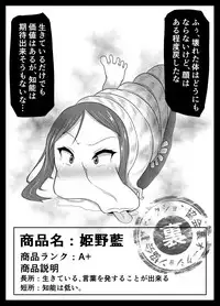 [dollaya1919] TransfurGirls Auction : 02