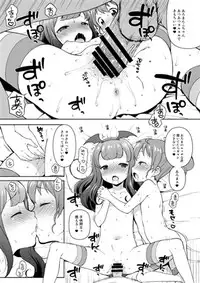 (C89) [Kaniya (Kanyapyi)] Aromagedon! + Rakugaki Bon 2014 Natsu (PriPara) [Sample]