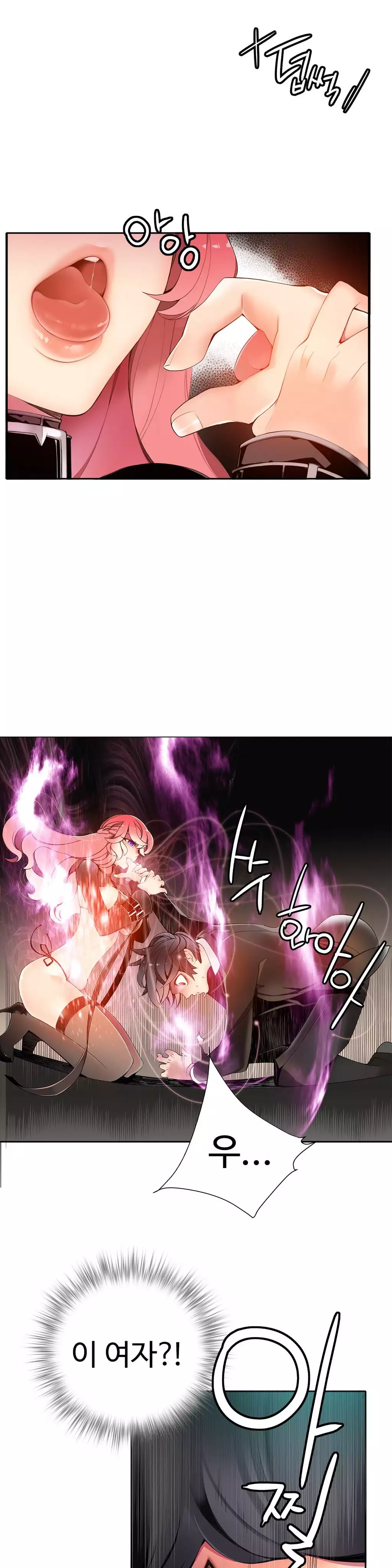 Lilith`s Cord Ch.0-38