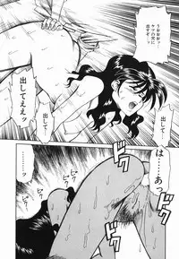 [Tsuka Motomasa] Kannou ni Oboreru Youko