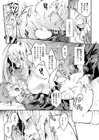 COMIC Shitsurakuten 2018-03 [Digital]