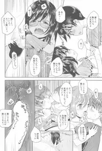 (C94) [Eroliya (Tamachi Yuki, iuro)] Eroliya 2018-SUMMER vol.19