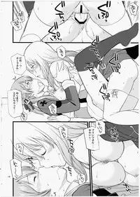 (C91) [Hinemosuan (Hinemosu Notari)] Pola Pri (Kantai Collection -KanColle-)