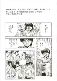 [Monkey Ni-gou] MONKEY 2 GO!