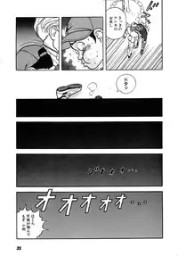 [U-Jin] Kanojo no Inbou 2 - Conspiracy 2