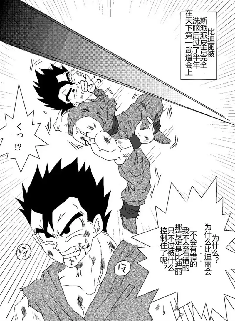 Sennou Kyouikushitsu ~Soushuuhen Vol. 01~