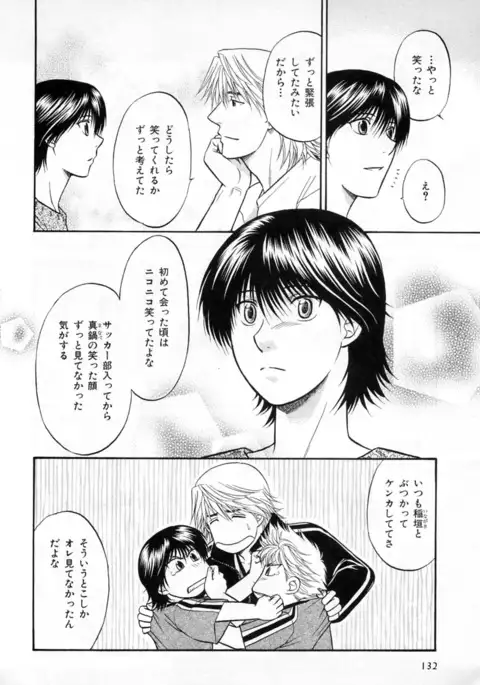 b-BOY Phoenix Vol.3 Tsundere Tokushuu