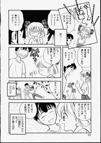 [Tama Noboru] Happy Hakusho