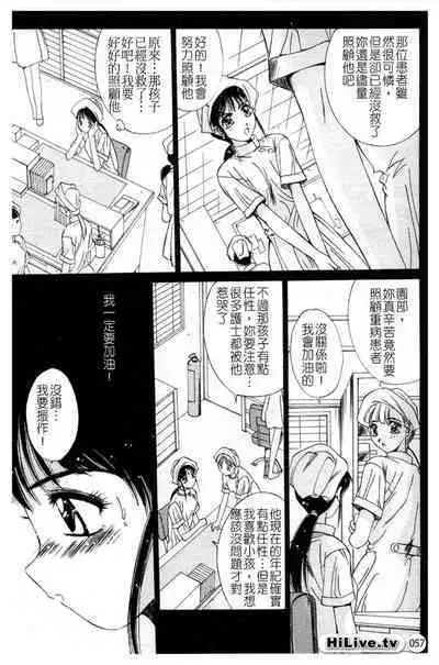 Aoi Kioku no Ito | 哥哥我要